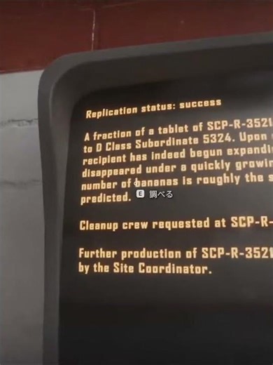 แล้วพี่โคลน SCP 3521 ได้ยังไงครับ? #scpไทย #scpเนื้อเรื่อง