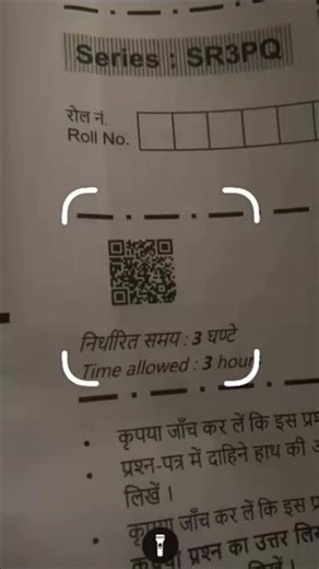 #12th #rickrolling #cbse #maths #boards #12thmathobjectiveforboardexam2023 #comedy