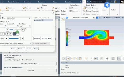 CFD运用MIXTURE模拟气液两相流作用