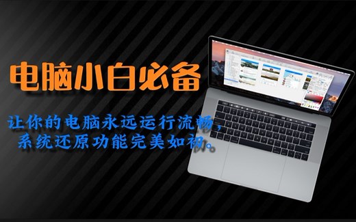 强大的win11电脑系统优化工具，一键操作，让你的电脑速度飞起来｜Red Button