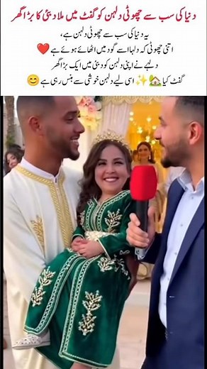 World’s Smallest Bride Receives a Luxury Home in Dubai #viralvideo #trending #shorts #dubai #reels