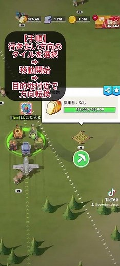 【爆速でゾンビを攻撃する方法】タイル移動ラストウォー #lastwar #games #lastwarsurvival #ラストウォー