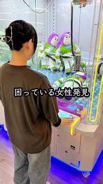 I helped a woman who was having trouble winning a prize... #shorts #cranegame #ufocatcher #gamece...