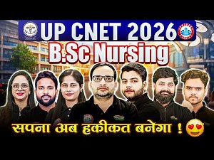 UP CNET 2026 | UP CNET Preparation 2026 | UP CNET BSc Nursing Entrance Exam 2026 | NEET Medical RWA