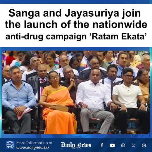 9.2K views · 384 reactions | Cricket legends Sangakkara and Jayasuriya join launch of nationwide anti-drug campaign ‘Ratam Ekata’ | Daily News | Facebook