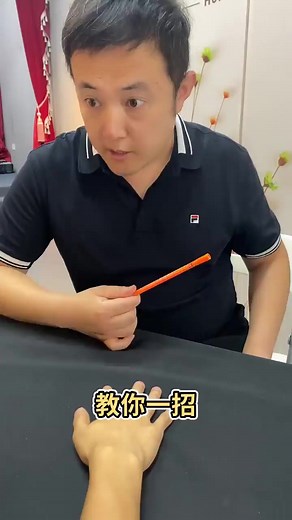 Funny magic tricks 2023 1041 #fyp #reels #reelsvideo #magictricks #funny #funny2023 | Demon Star II