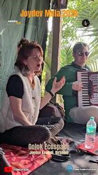From Wales to Bengal: Bethan Lloyd & Rob Shipster Live at Joydev Kenduli Mela 2026 | Golok Ecospace