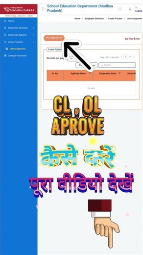 CL OL Leave Approval | MP Education Portal 3.0