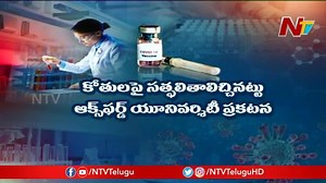 15K views · 369 reactions | Coronavirus Vaccine By September, Oxford University Vaccine Test Positive Sign Watch Video>>https://youtu.be/vbVFo0le6YA #NtvTelugu #NtvNews | Ntv Telugu | Facebook