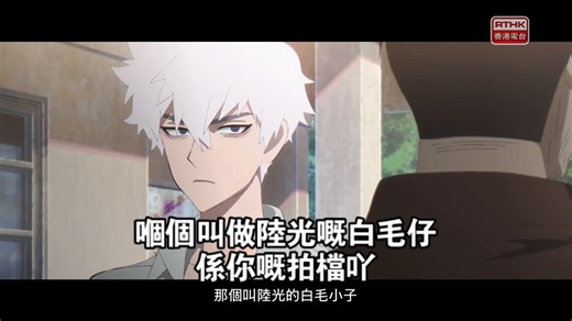 【時光代理人粵配】第一季第七集精選切片③