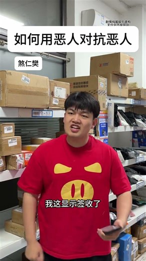 Wicked vs. Wicked: College Pranks Unleashed! 🎉 ZhengHaowen StudentLife PrankWar