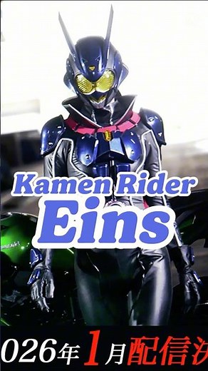 Kamen Rider Eins & Kamen Rider Fatale Pada TTFC Spin-Off Kamen Rider Ainz with Girls Remix