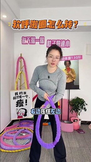 3 Easy Steps to Master the Art of Hula Hooping - Learn Now