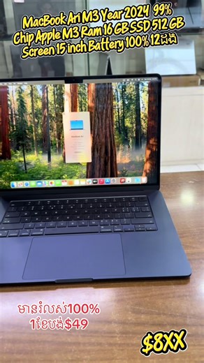 វីដេអូ​របស់ ps computer (@ps.computer7) ជាមួយ សំឡេងដើម - ps computer