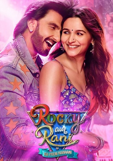 Rocky Aur Rani Kii Prem Kahaani streaming online