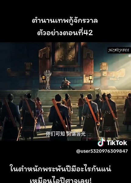 ตำนานเทพกู้จักรวาล: เหล่าตัวละครสุดน่ารัก