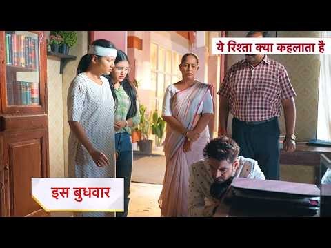 Yeh Rishta Kya Kehlata Hai Today Episode NEW PROMO | 13th April 2026