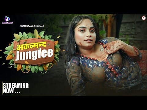 Akalmand Junglee | Part 1 | Besharam App | New Web Series | Gurmeet K | Ritika S | Story Explain