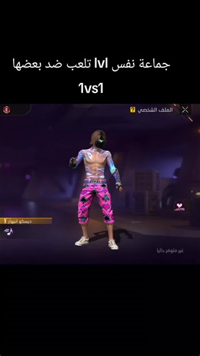 أنا 72 #فري_فاير #فري_فاير_عرب #freefire #garenafreefire #viral