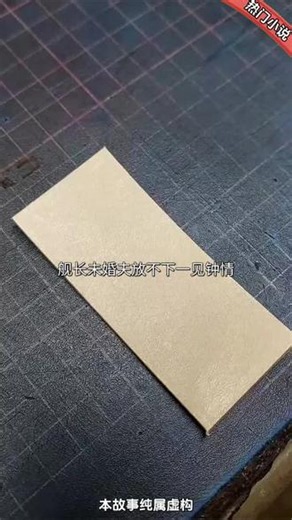 已完结放心看！这篇知乎短篇值得所有人看一遍