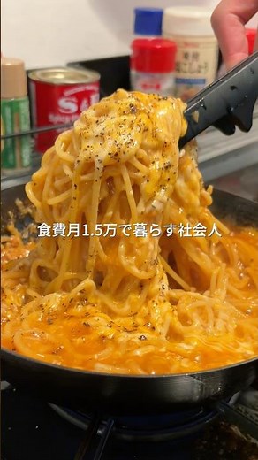 Easy and budget-friendly cheese and meat pasta for 265 yen