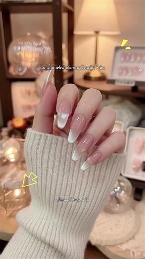 เนลเจลสไตล์แคทอายสีเนื้อสวยสำหรับติดง่าย