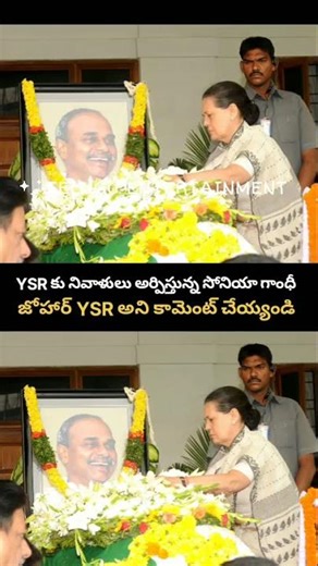 Sonia Gandhi's Emotional Tribute to YSR 💔 జోహార్ YSR! #Shorts