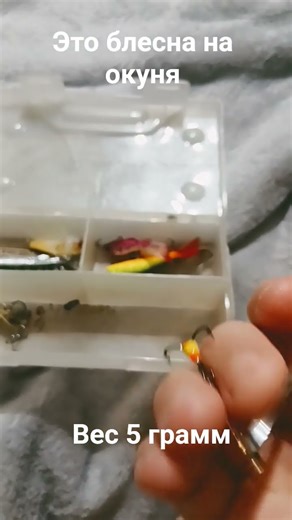 мои зимние приманки часть 7