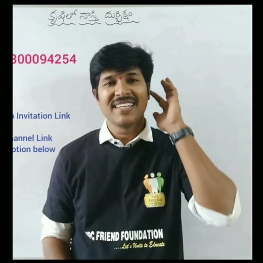 # MPC friend # are really a great person plz support him