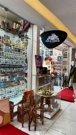 9.1K views · 167 reactions | Découvrez le nouveau magasin Dar El Bahja – Artisanat algérien, souvenirs de Sétif, céramique & Nhass… l’âme du pays en un seul lieu ✨朗 Soyez les bienvenus au Park Mall Setif, RDC #park #mall #setif #dz #algerie #new #opening #darelbahja #elbahja #algeria #shopsmall #shoppingaddict @dar.elbahdja.handmade | Centre Commercial & de Loisirs Park Mall | Facebook