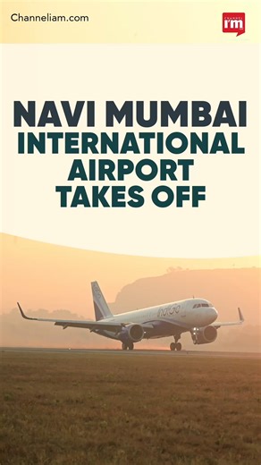 Navi Mumbai International Airport (NMIA) marked a historic milestone on December 25, 2025, as it commenced commercial airside operations. The first arrival, an IndiGo flight from Bengaluru, was welcomed with a ceremonial water cannon salute, followed by the first departure to Hyderabad. The launch expands aviation capacity for the Mumbai Metropolitan Region and strengthens India’s civil aviation network. #NMIA #NaviMumbaiAirport #IndianAviation #MumbaiAviation | Channel IAM -English
