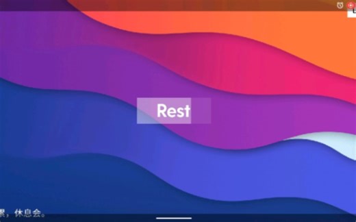 给我的世界一点小小的Rest Client震撼