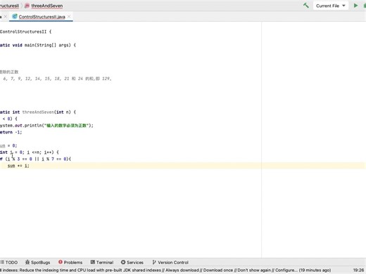 Java基础 - 能被3或7整除的正数和习题讲解