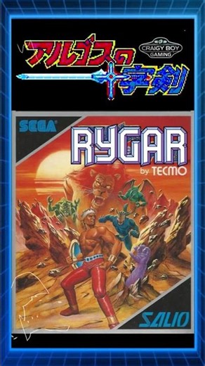 Rygar SEGA Master System Gameplay. #retrogaming