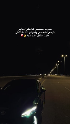 ‏👌❤️‍🩹 #بودي #pubgmobile #كلان_الفوريو #mg7 #fyp