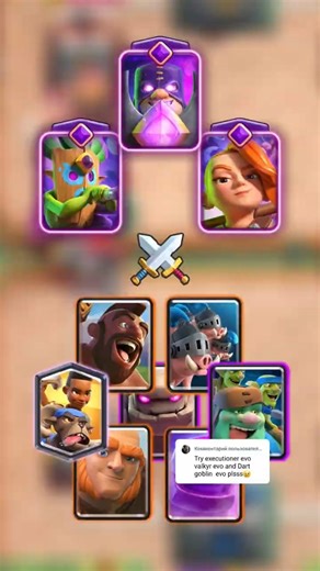 HUGE push defense p.3 #clashroyale