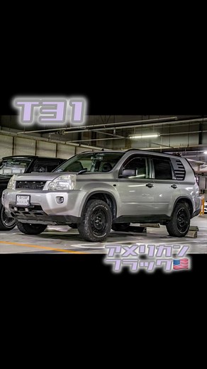 エクストレイル T32 エアコン故障の自己診断とアート
