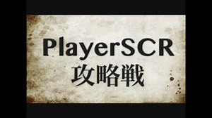 日本一明確なUnity講座 を目指す動画 5 シーン切替 実装編後半