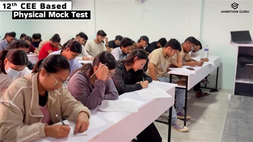12th CEE Based Physical Mock Test #AmbitionGuru #MockTests #elearning | Entrance Preparation - Ambition Guru