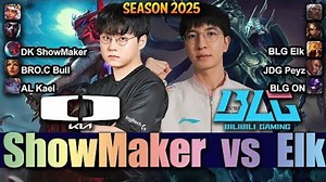 【DK ShowMaker永恩 vs BLG Elk沙皇】韩服王者局ob_哔哩哔哩_bilibili