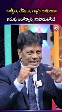 Grand Restore తో Gut Health Improve అవుతుందా | Better Digestion & Healthy Gut | #shorts #ytshorts