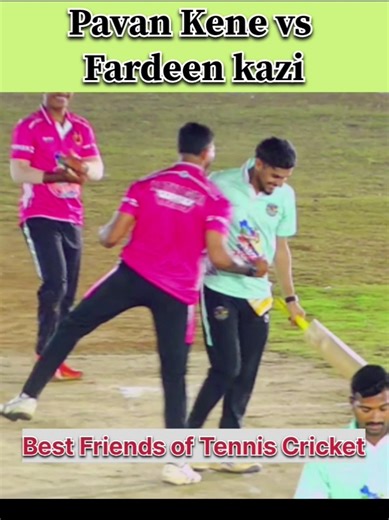 Fardeen Kazi vs Pavan Kene #Best friends#cricket RPL#cricketlover #cricketfans#india #2026