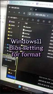 읜도우 11 USB 부팅디스크 BIOS 설정방법 windows 11 booting disk bios setting method #windows11 #windows11포맷
