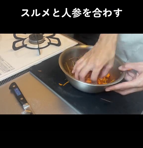 郷土料理いかにんじんの簡単レシピ