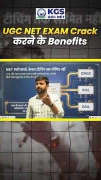 UGC NET Clear Karne Ke Advantages 💡 Complete Guide #ugcnetjune2026 #ugcnetqulified #benefits #kgs