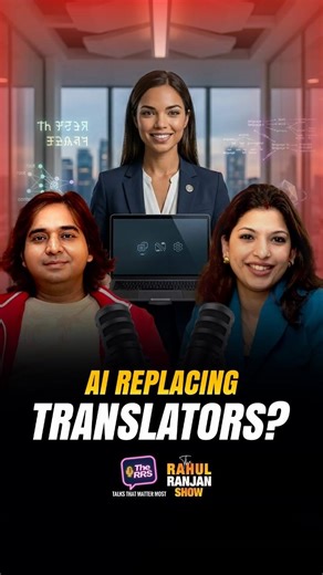 Is Language Learning Still Important After the Rise of AI? | Nidhi Jain | The RRS Shorts
