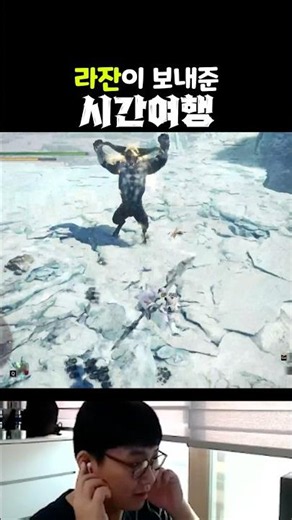 [몬헌월드] 라잔 브레스로 과거여행 다녀온 뉴비