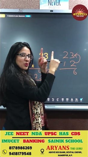 Cross Multiplication Trick | Multiply 2 Numbers Fast ⏱️ #MathTricks #fastmultiplicationtricks