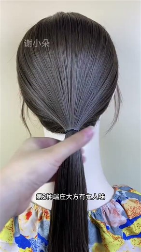 Top 4 High-End & Elegant Updo Styles for Spring Skirts - Perfect for YouTube