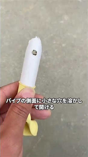 穴あけツールのDIY